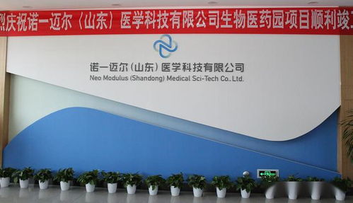 生物園招商服務守初心 企業(yè)發(fā)展添信心——聚焦生物技術開發(fā)服務