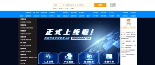 誠邀您共同參加2021年龍港印刷包裝設備展，獲取專業(yè)技術咨詢